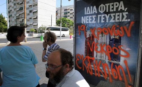 Finance minister: Greece needs more money