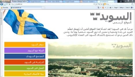 Swedish Institute launches Arabic website