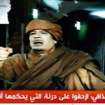 Merkel mulls sanctions on ‘scary’ Gaddafi