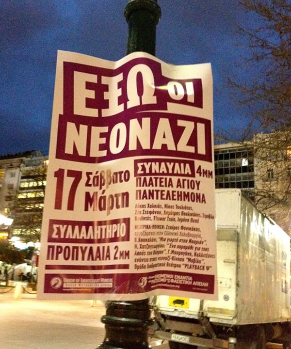 A demonstration sign in Athens - not exactly welcoming for Germans if they cannot speak Greek. Photo: Jenny Hoff