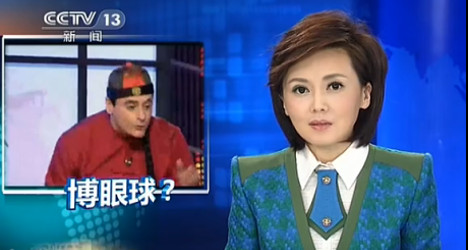 China outraged by 'racist' Spanish TV sketch