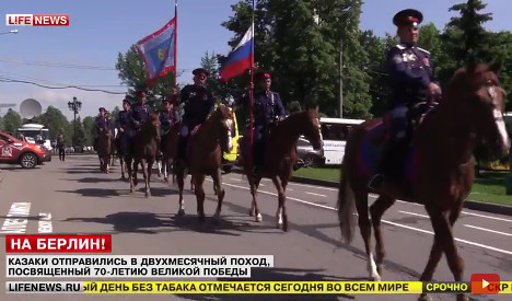 Russian cavalrymen set off for Berlin