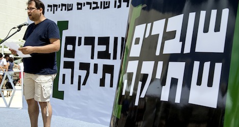 Israel slams Swiss funding of NGO’s exhibit