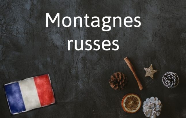 French Word of the Day: Les Montagnes russes