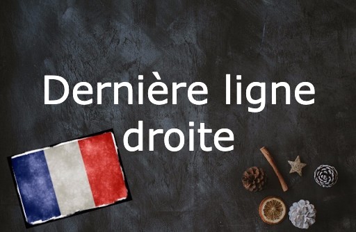 French Expression of the Day: Dernière ligne droit