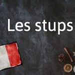 French Expression of the Day:  Les stups