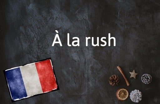 French Expression of the Day: À la rush