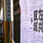 France praises Taiwan’s ‘democratic’ vote